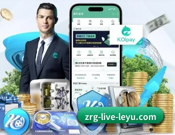 乐鱼体育 APP 深度功能